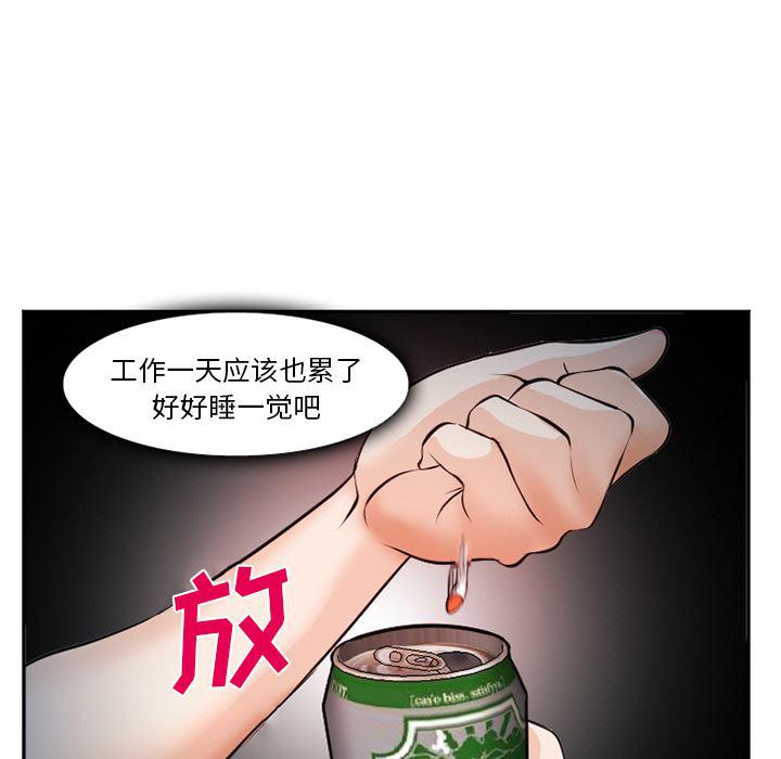 国漫吧漫画网韩漫全集-36无删减无遮挡章节图片 