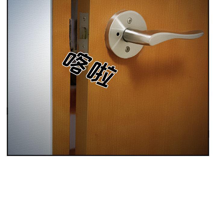 国漫吧漫画网韩漫全集-36无删减无遮挡章节图片 