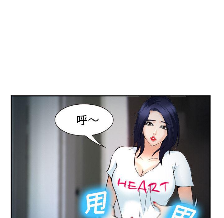 国漫吧漫画网韩漫全集-36无删减无遮挡章节图片 