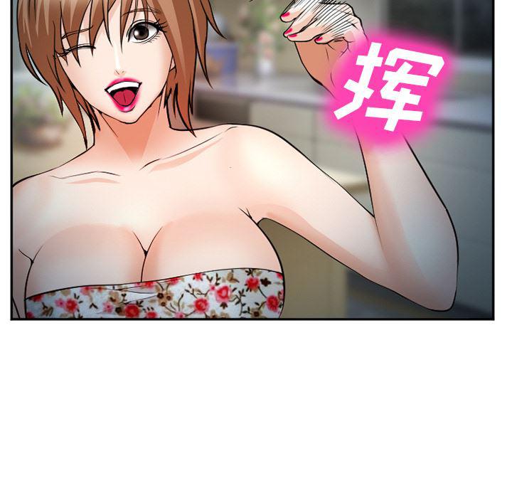 国漫吧漫画网韩漫全集-36无删减无遮挡章节图片 