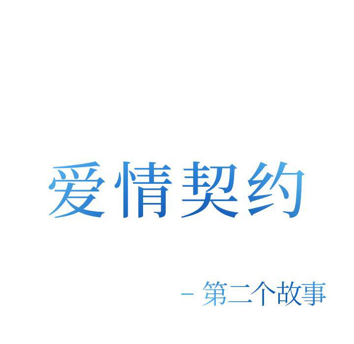 国漫吧漫画网韩漫全集-36无删减无遮挡章节图片 