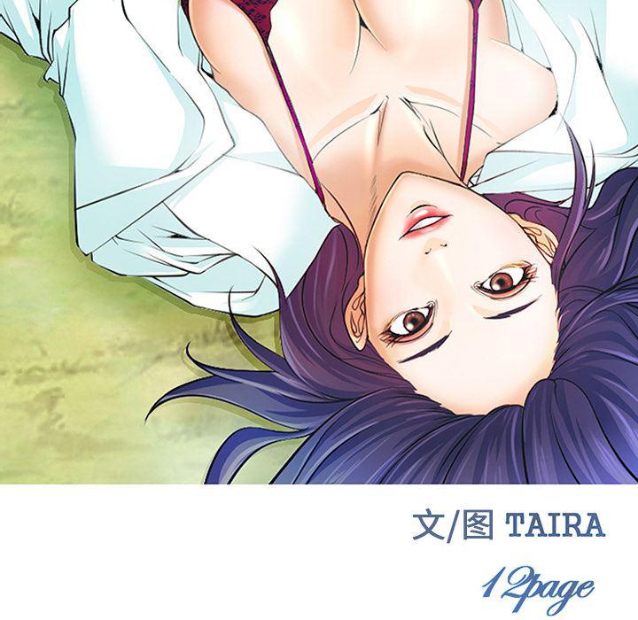 国漫吧漫画网韩漫全集-36无删减无遮挡章节图片 
