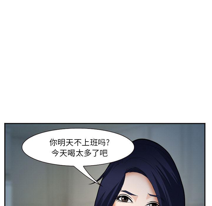 国漫吧漫画网韩漫全集-36无删减无遮挡章节图片 
