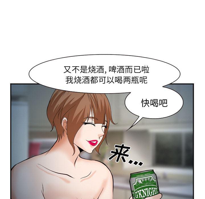 国漫吧漫画网韩漫全集-36无删减无遮挡章节图片 