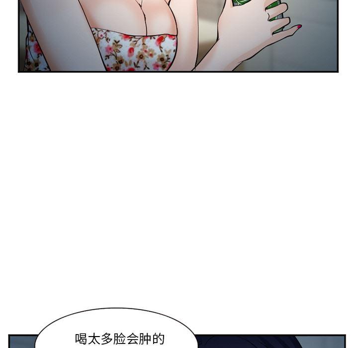 国漫吧漫画网韩漫全集-36无删减无遮挡章节图片 