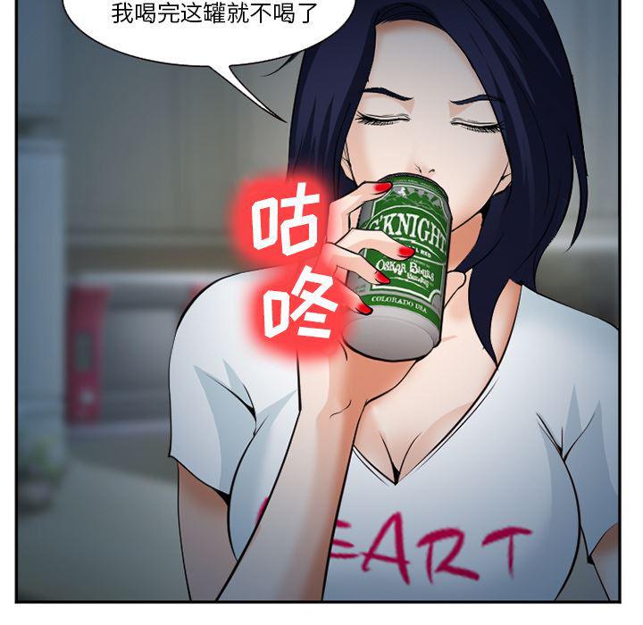 国漫吧漫画网韩漫全集-36无删减无遮挡章节图片 
