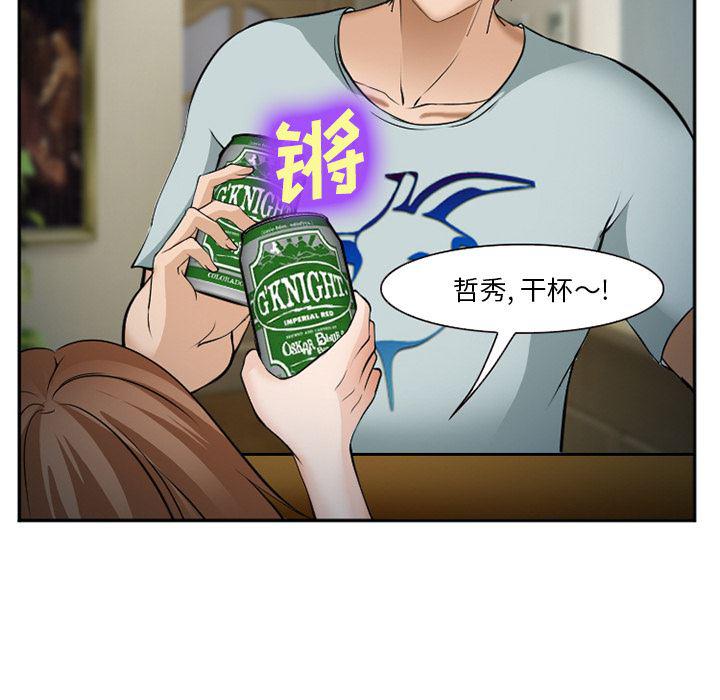 国漫吧漫画网韩漫全集-36无删减无遮挡章节图片 