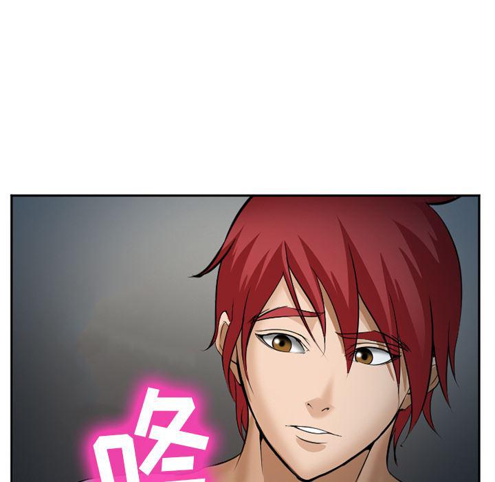 国漫吧漫画网韩漫全集-36无删减无遮挡章节图片 