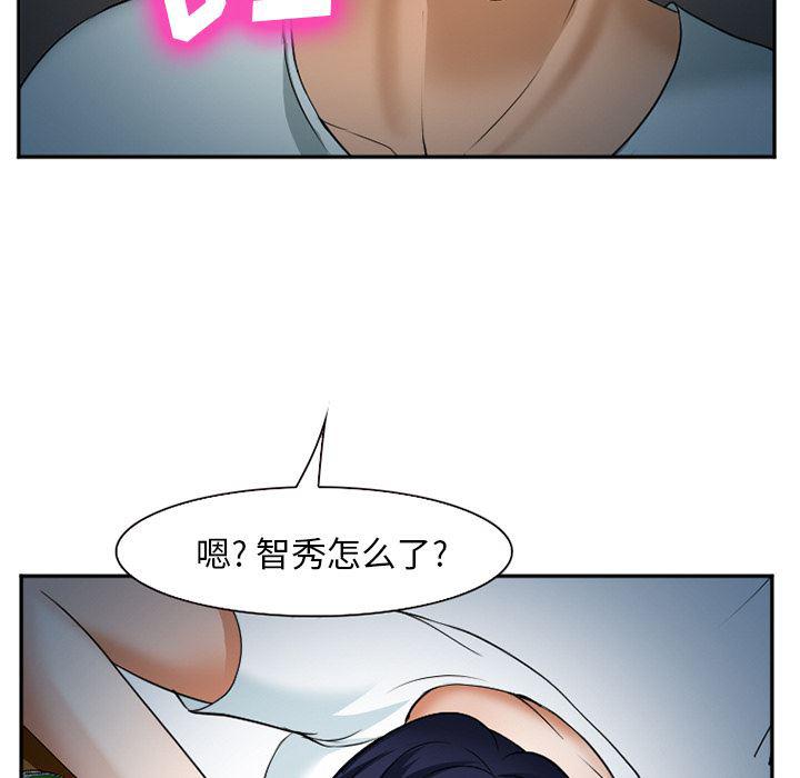 国漫吧漫画网韩漫全集-36无删减无遮挡章节图片 