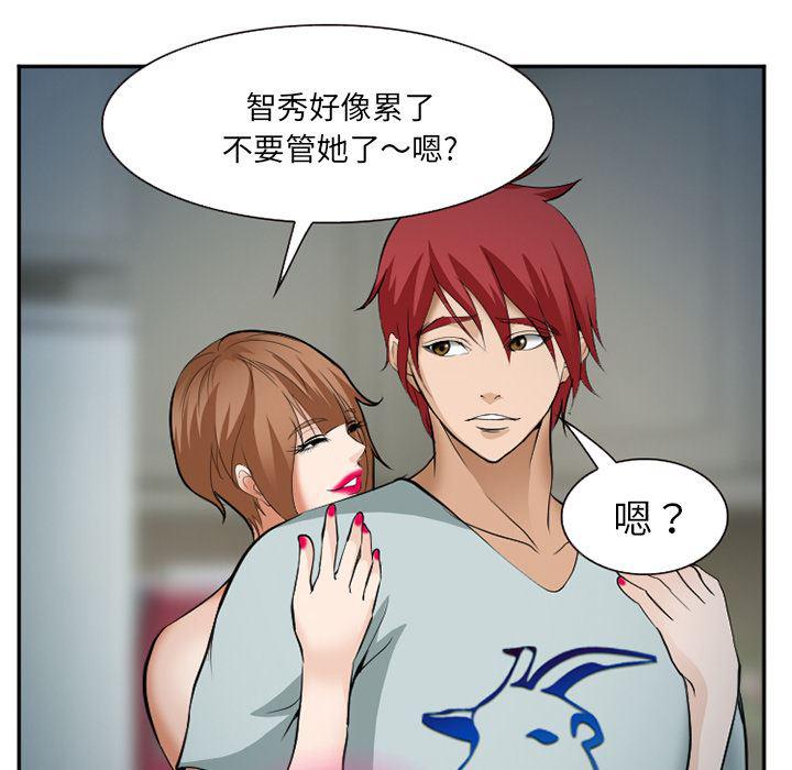 国漫吧漫画网韩漫全集-36无删减无遮挡章节图片 