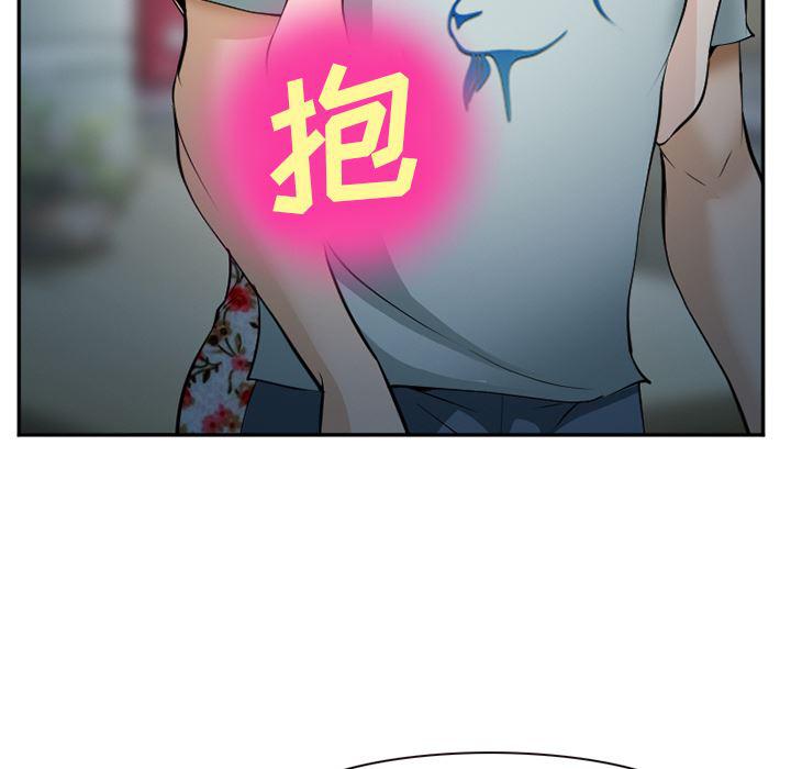 国漫吧漫画网韩漫全集-36无删减无遮挡章节图片 