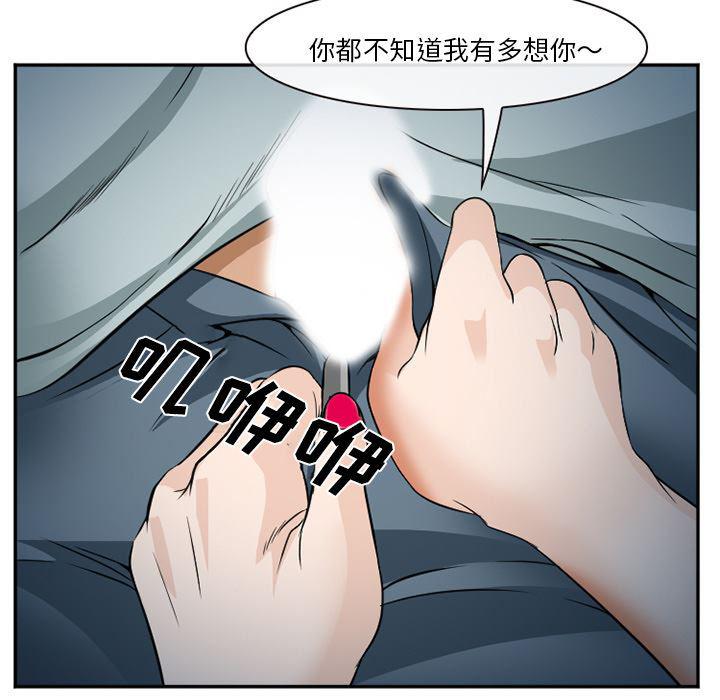 国漫吧漫画网韩漫全集-36无删减无遮挡章节图片 