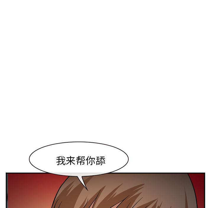 国漫吧漫画网韩漫全集-36无删减无遮挡章节图片 
