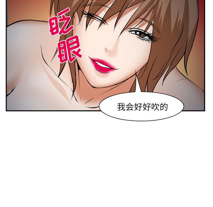 国漫吧漫画网韩漫全集-36无删减无遮挡章节图片 