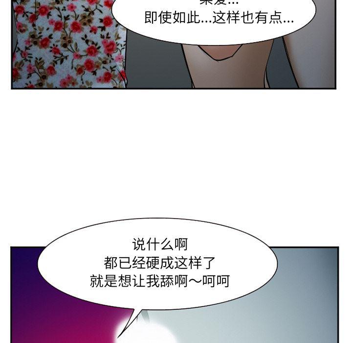 国漫吧漫画网韩漫全集-36无删减无遮挡章节图片 