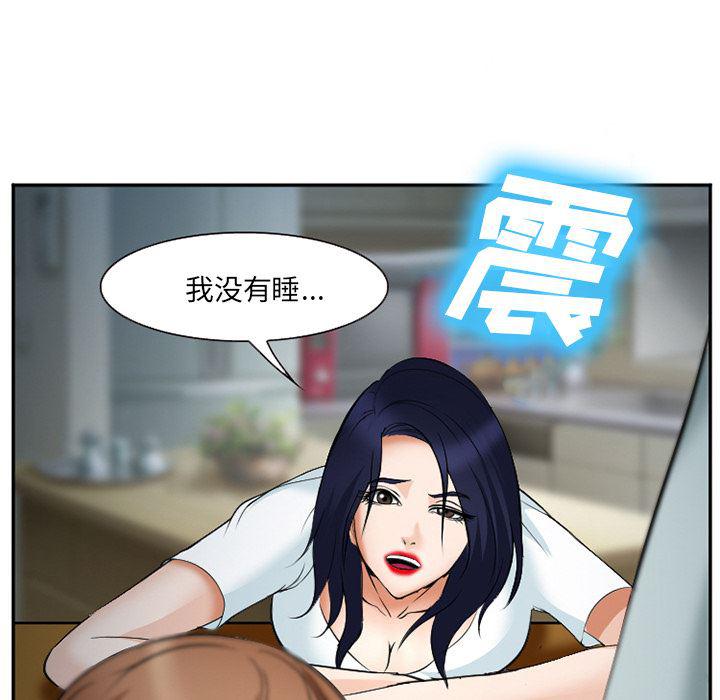 国漫吧漫画网韩漫全集-36无删减无遮挡章节图片 