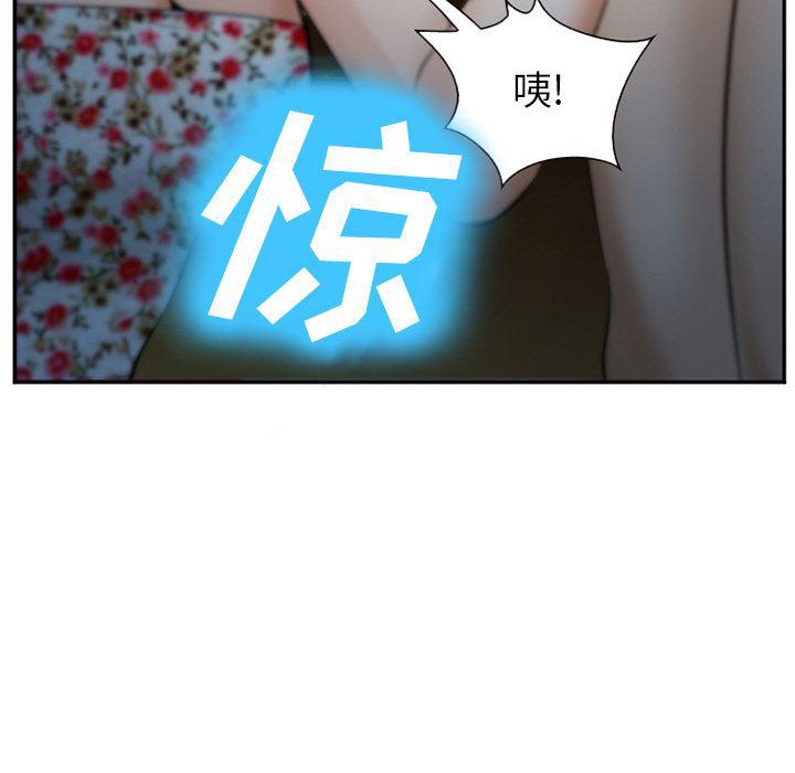 国漫吧漫画网韩漫全集-36无删减无遮挡章节图片 