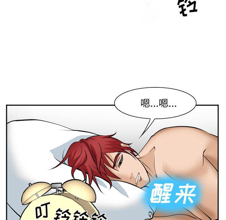 国漫吧漫画网韩漫全集-36无删减无遮挡章节图片 