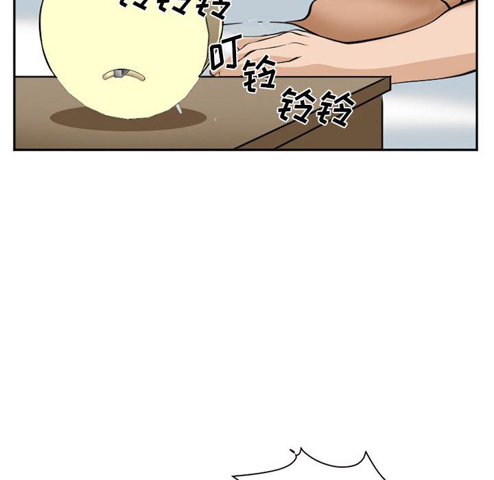 国漫吧漫画网韩漫全集-36无删减无遮挡章节图片 