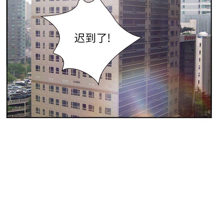 国漫吧漫画网韩漫全集-36无删减无遮挡章节图片 