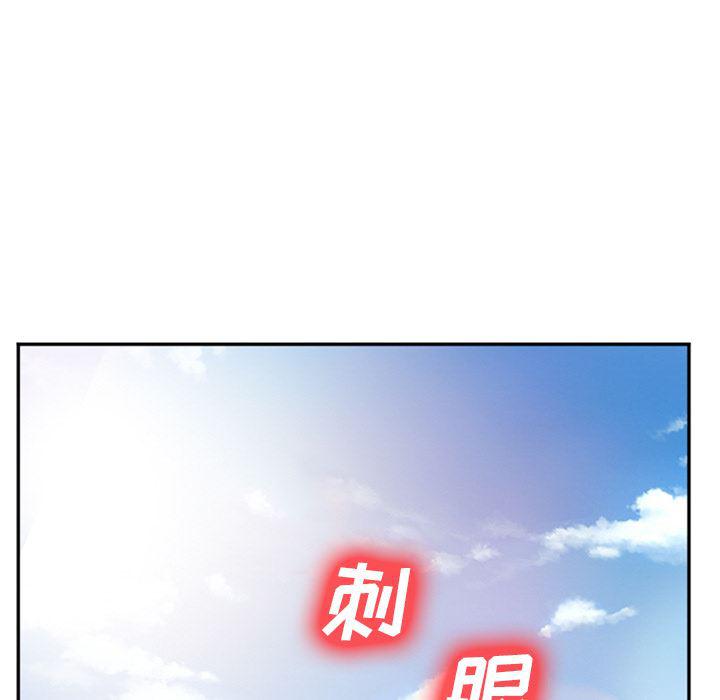 国漫吧漫画网韩漫全集-36无删减无遮挡章节图片 
