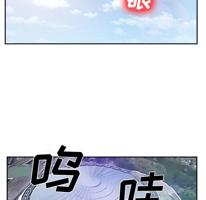 国漫吧漫画网韩漫全集-36无删减无遮挡章节图片 