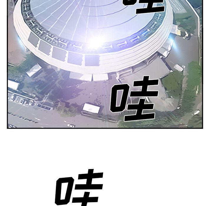 国漫吧漫画网韩漫全集-36无删减无遮挡章节图片 