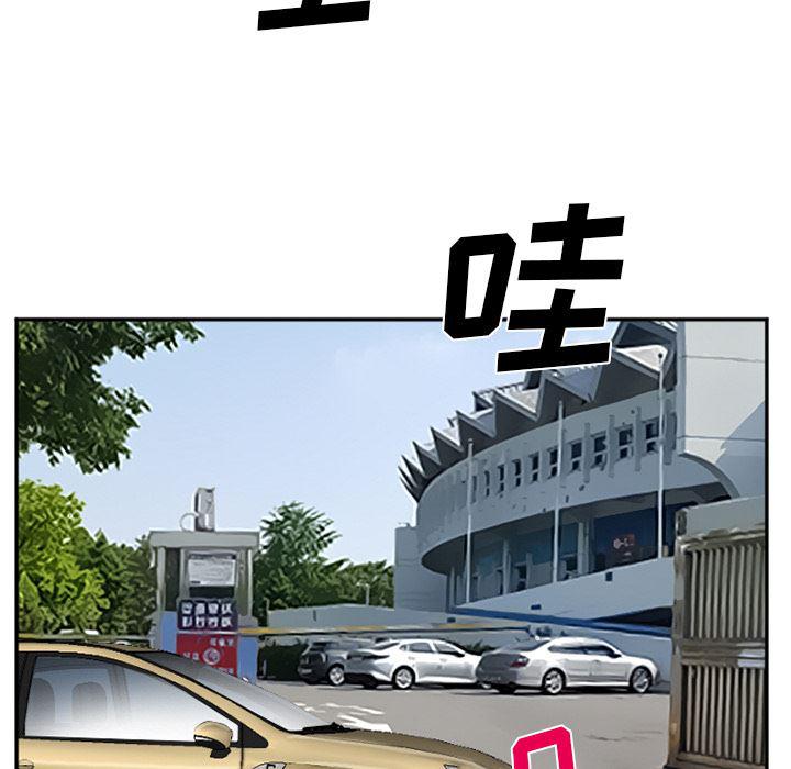 国漫吧漫画网韩漫全集-36无删减无遮挡章节图片 