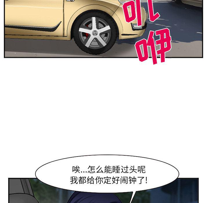 国漫吧漫画网韩漫全集-36无删减无遮挡章节图片 