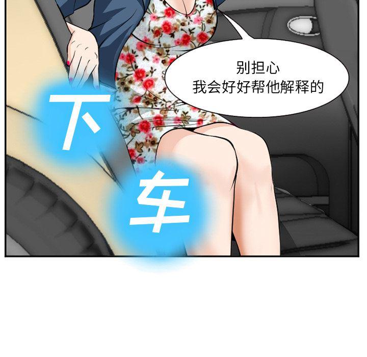 国漫吧漫画网韩漫全集-36无删减无遮挡章节图片 