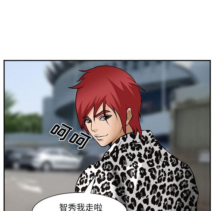 国漫吧漫画网韩漫全集-36无删减无遮挡章节图片 