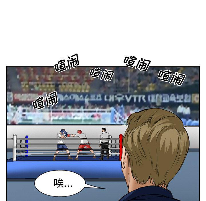 国漫吧漫画网韩漫全集-36无删减无遮挡章节图片 