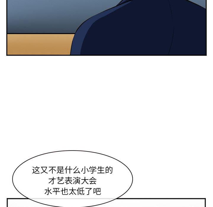 国漫吧漫画网韩漫全集-36无删减无遮挡章节图片 