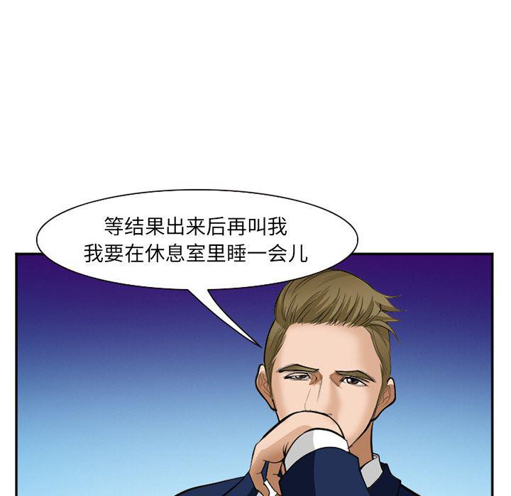 国漫吧漫画网韩漫全集-36无删减无遮挡章节图片 