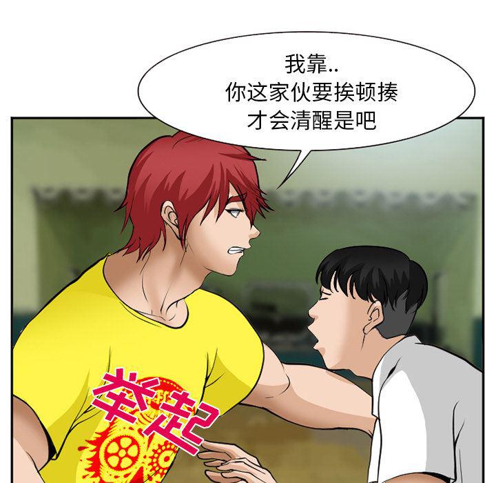 国漫吧漫画网韩漫全集-36无删减无遮挡章节图片 
