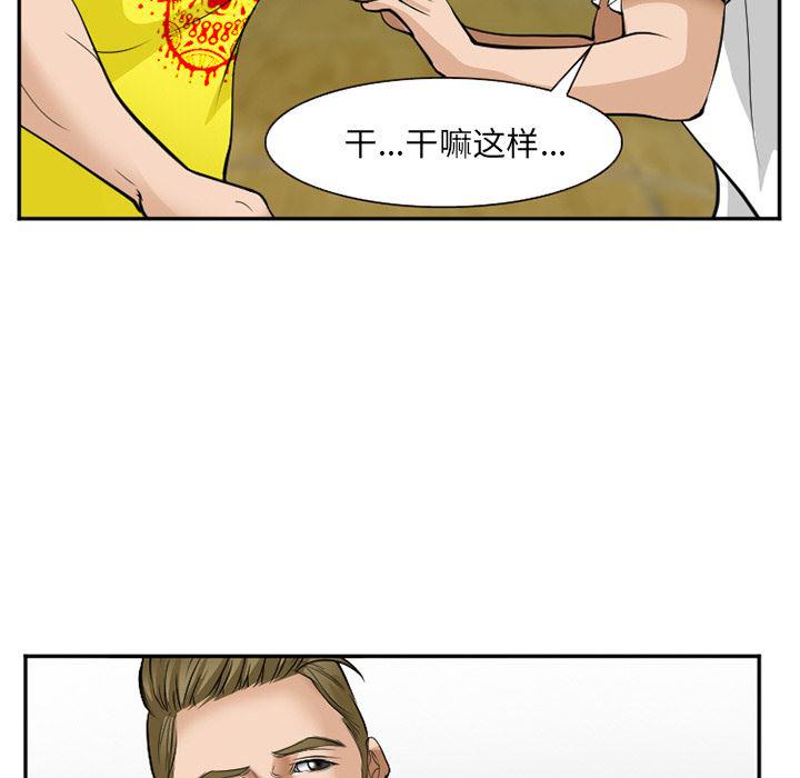 国漫吧漫画网韩漫全集-36无删减无遮挡章节图片 
