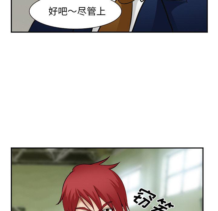 国漫吧漫画网韩漫全集-36无删减无遮挡章节图片 