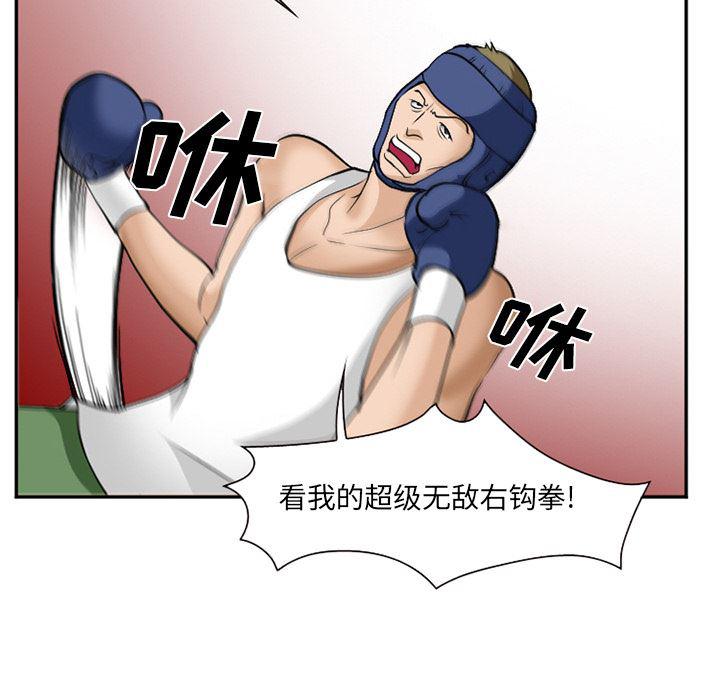 国漫吧漫画网韩漫全集-36无删减无遮挡章节图片 