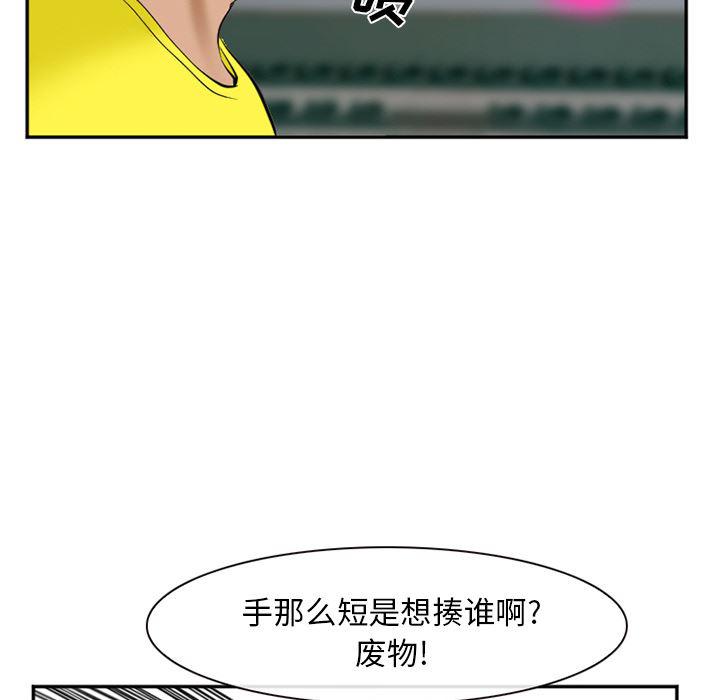 国漫吧漫画网韩漫全集-36无删减无遮挡章节图片 