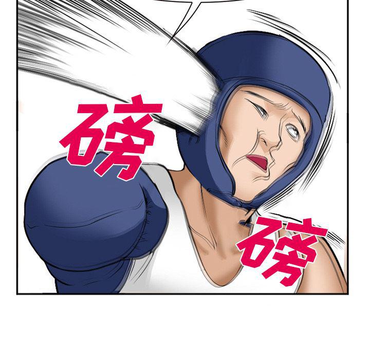 国漫吧漫画网韩漫全集-36无删减无遮挡章节图片 