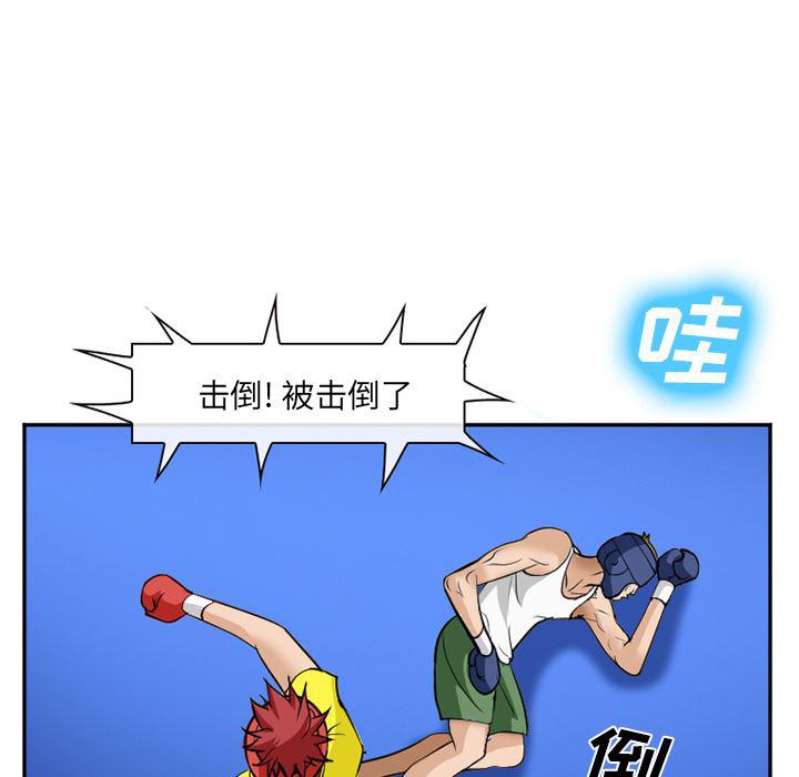 国漫吧漫画网韩漫全集-36无删减无遮挡章节图片 