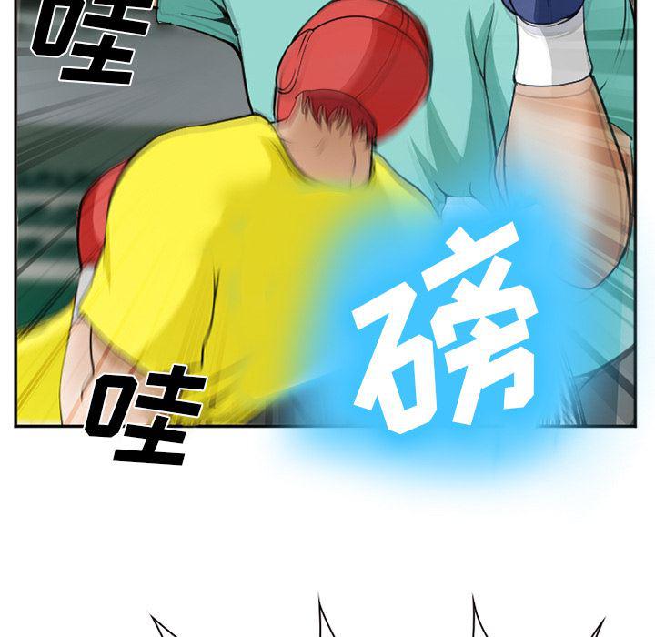 国漫吧漫画网韩漫全集-36无删减无遮挡章节图片 