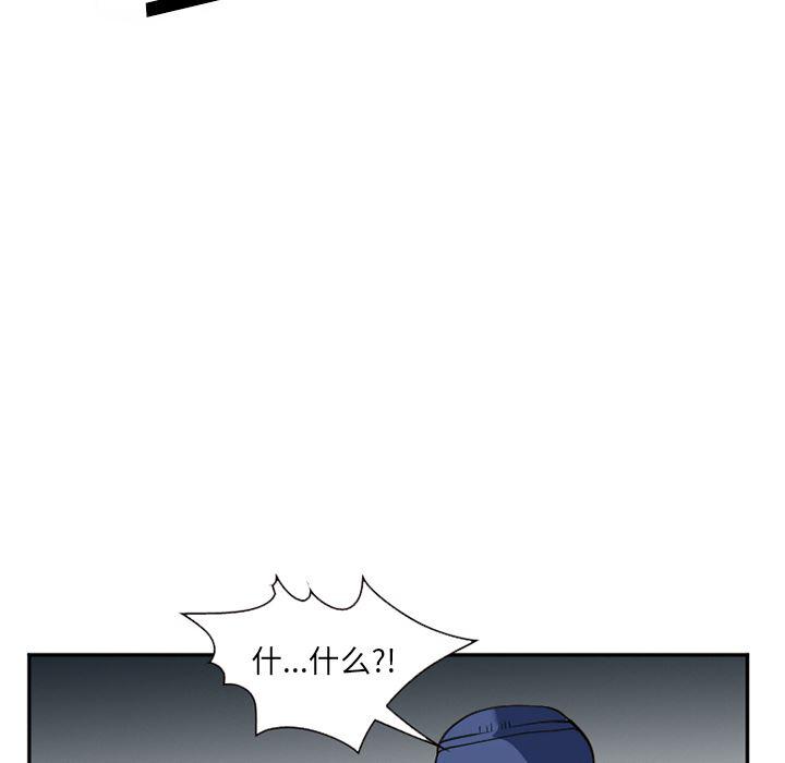国漫吧漫画网韩漫全集-36无删减无遮挡章节图片 