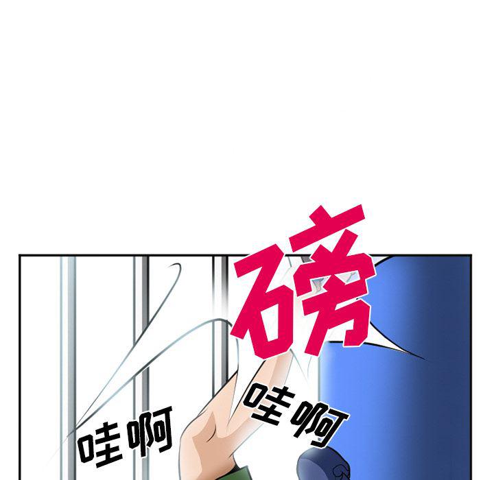 国漫吧漫画网韩漫全集-36无删减无遮挡章节图片 