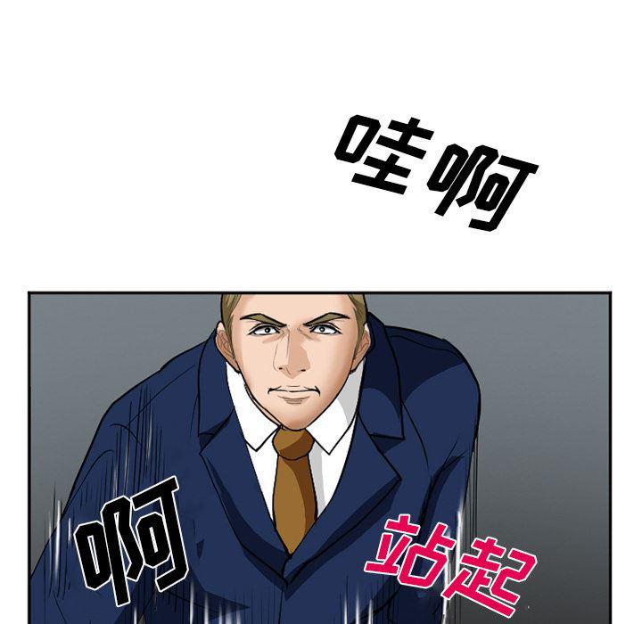 国漫吧漫画网韩漫全集-36无删减无遮挡章节图片 