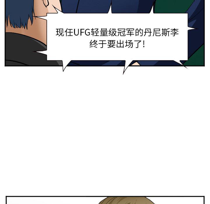 国漫吧漫画网韩漫全集-36无删减无遮挡章节图片 