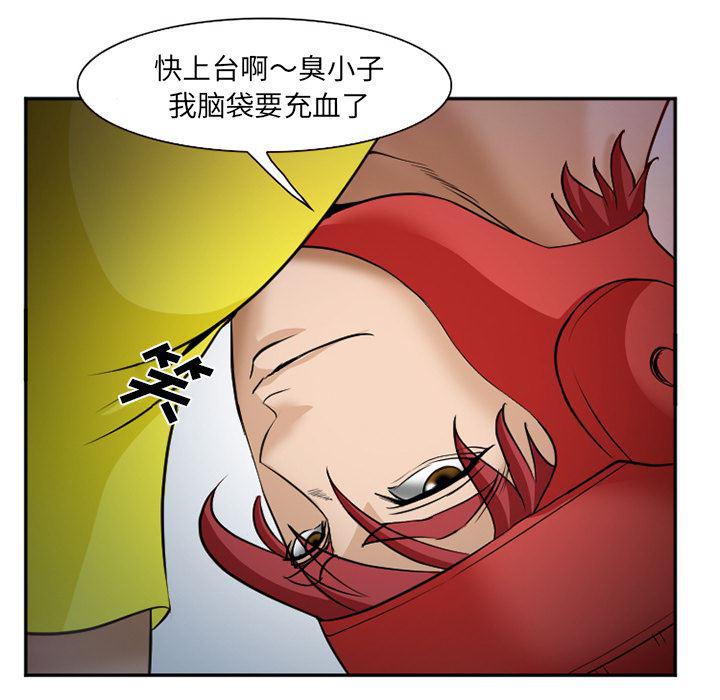 国漫吧漫画网韩漫全集-37无删减无遮挡章节图片 