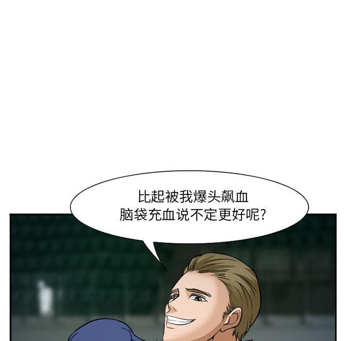 国漫吧漫画网韩漫全集-37无删减无遮挡章节图片 