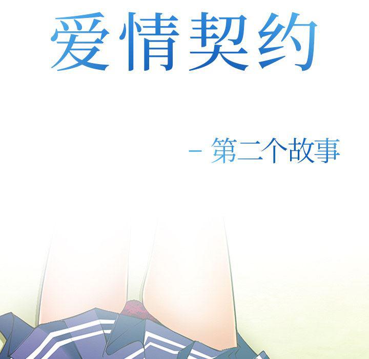 国漫吧漫画网韩漫全集-37无删减无遮挡章节图片 