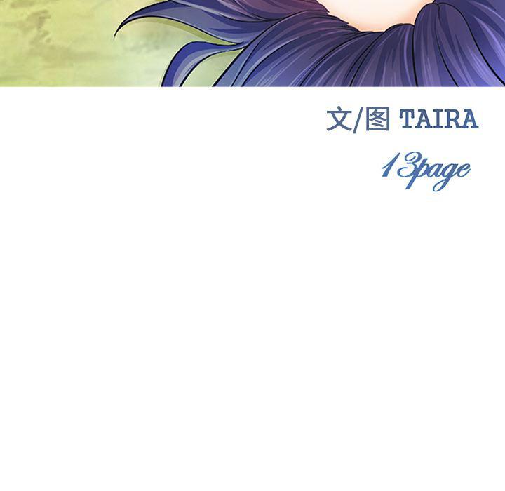 国漫吧漫画网韩漫全集-37无删减无遮挡章节图片 